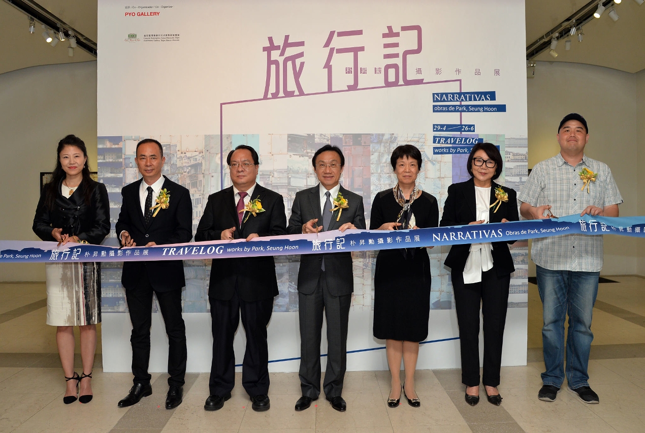 The exhibiton “Travelogue--works by Park, Seung Hoon”was inaugurated at Gallery of Taipa Houses-Museum.