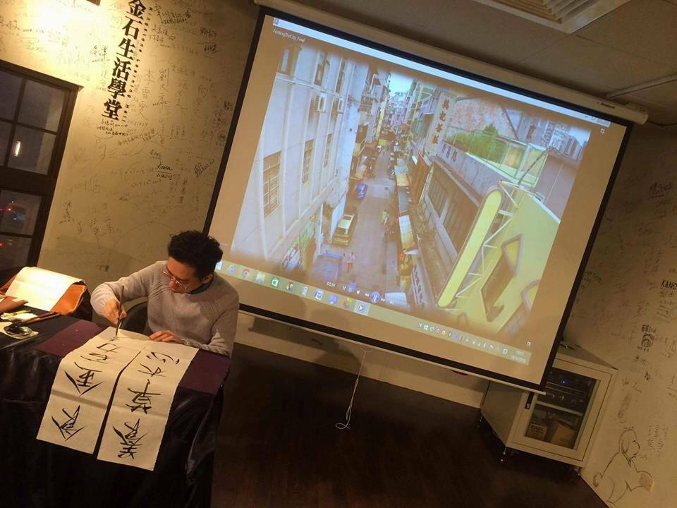“小詩的藝術”由澳門詩人邢悅主講