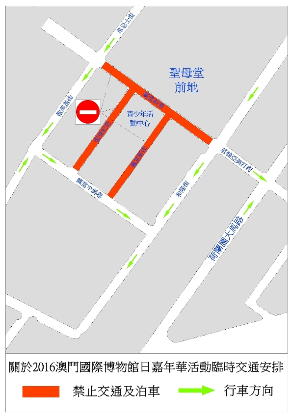 瘋堂斜巷周日臨時交通安排示意圖