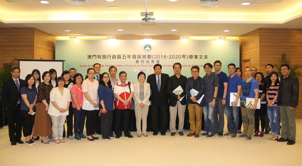 Fotografia de grupo da sessão de recolha de opiniões da Federação das Associações dos Operários de Macau
