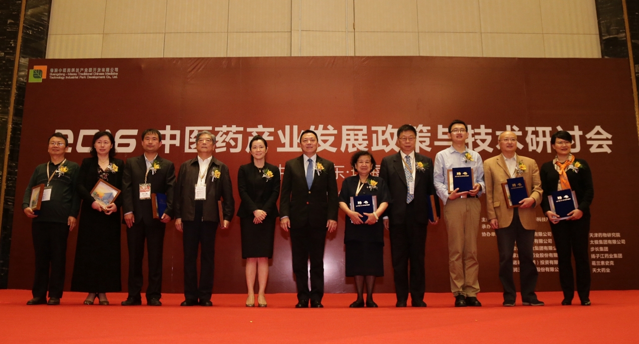 澳門特別行政區經濟財政司司長梁維特為9位獲頒證書的專家顧問委員會成員合影