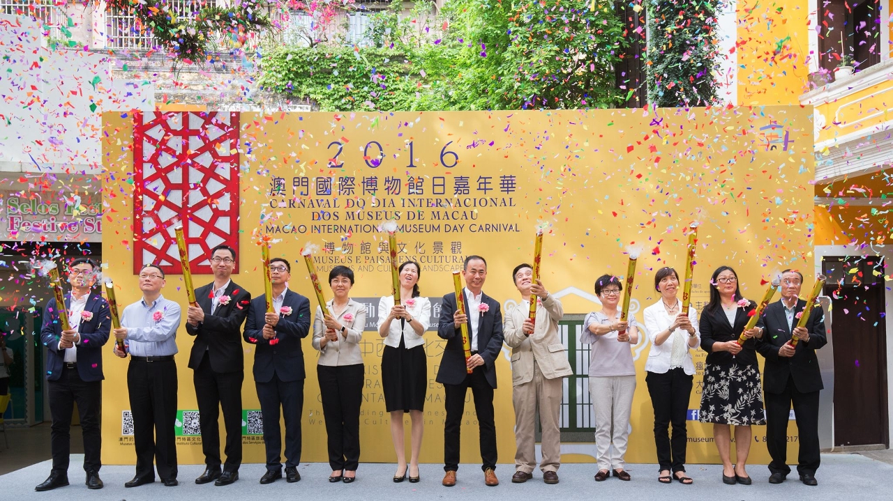 “2016 Macao International Museum Day Carnival” was inaugurated.