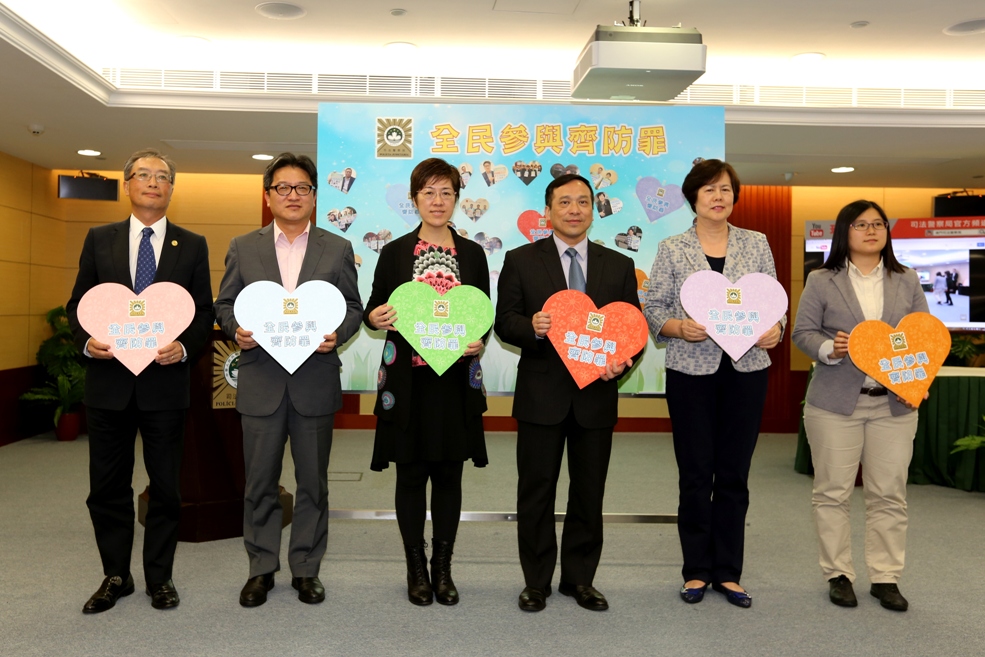 Cerimónia de lançamento do Programa «Promoção da Prevenção Criminal na Comunidade» e cerimónia da inauguração daconta oficial de WeChat da versão da China continental