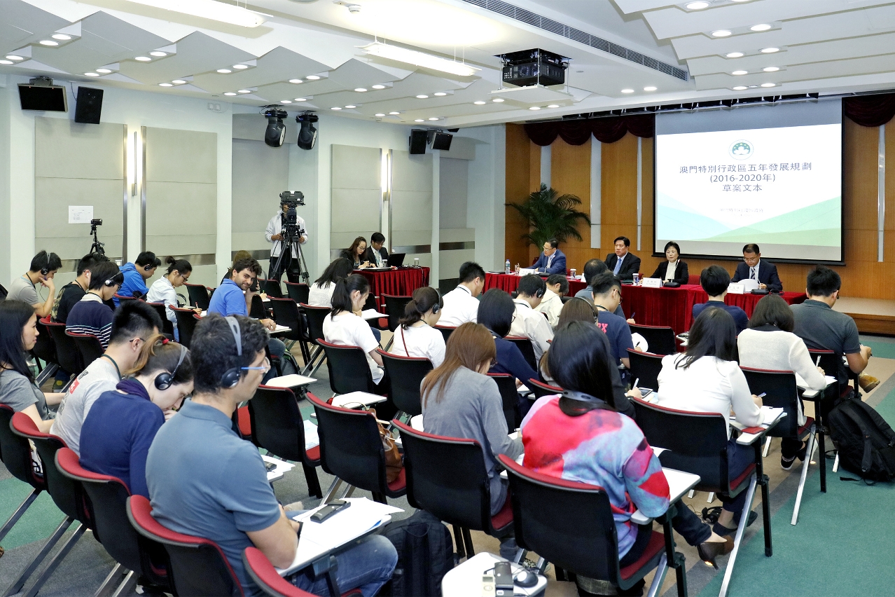 The Government releases the proposal for the Five-Year Development Plan (2016-2020) of the Macao Special Administrative Region at a press conference.