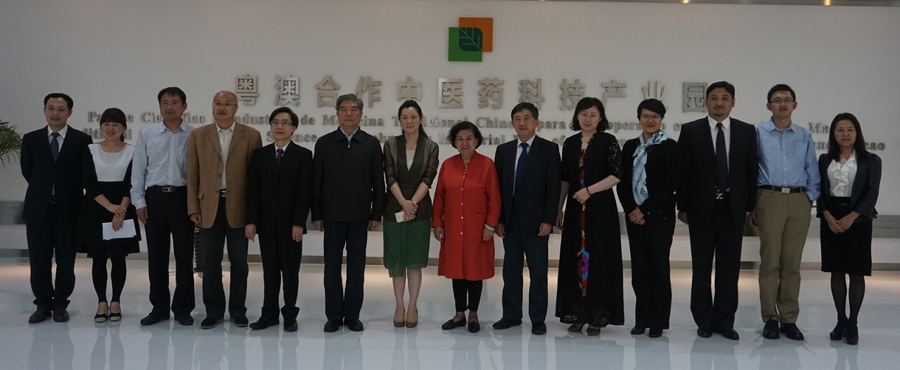 A fotografia dos especialistas da “Comissão de Especialistas do Parque Científico e Industrial de Medicina Tradicional Chinesa para a Cooperação entre Guangdong-Macau” e dos líderes do Porque.