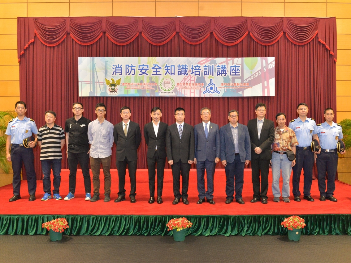 消防局局長 梁毓森(左7)與出席主禮嘉賓進行大合照