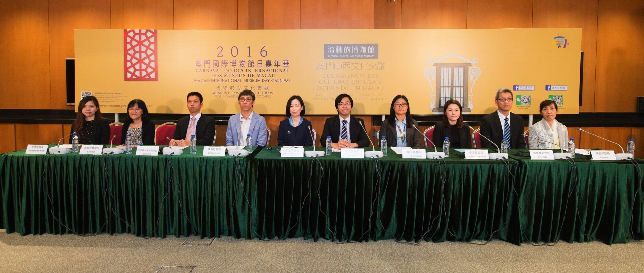 The representatives of museums participated in the Press Conference of the “2016 Macao International Museum Day Festival”