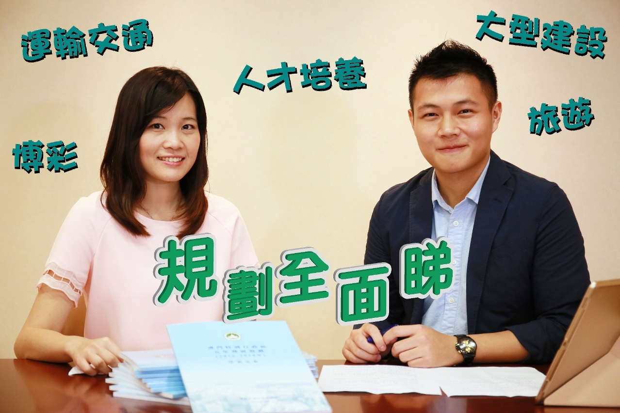 新一輯《規劃全面睇》短片即日起，以每周一集的形式向公眾介紹草案文本的要點及精選公眾提出的意見及建議。