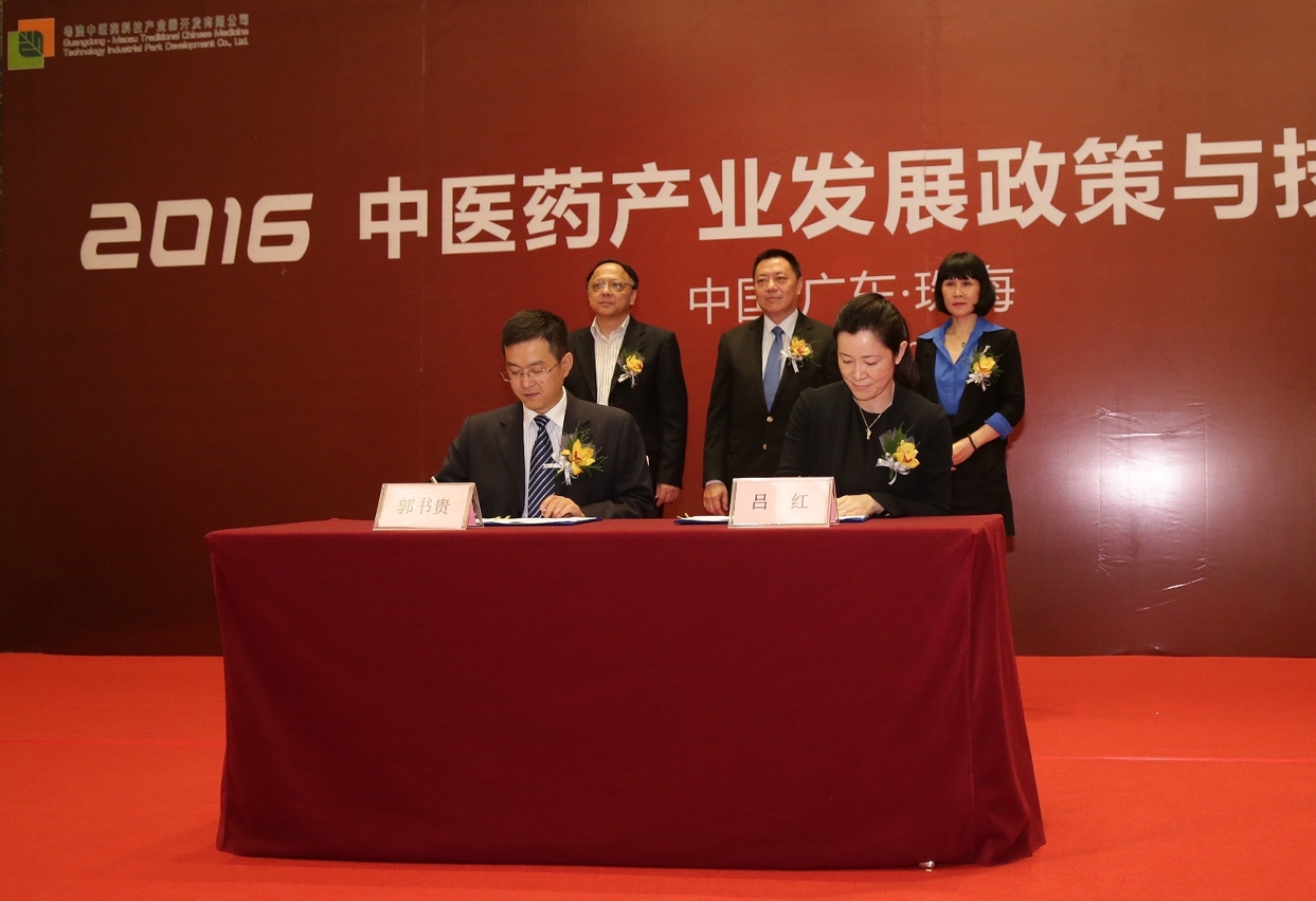 A foto da assinatura do Acordo de Cooperção entre a presidente da Guangdong-Macau Traditional Chinese Medicine Tecnhology Industrial Parke Development Co., Ltd., Drª Yuki Lu e o presidente da China Technology Exchange, Dr. Guo Shugui