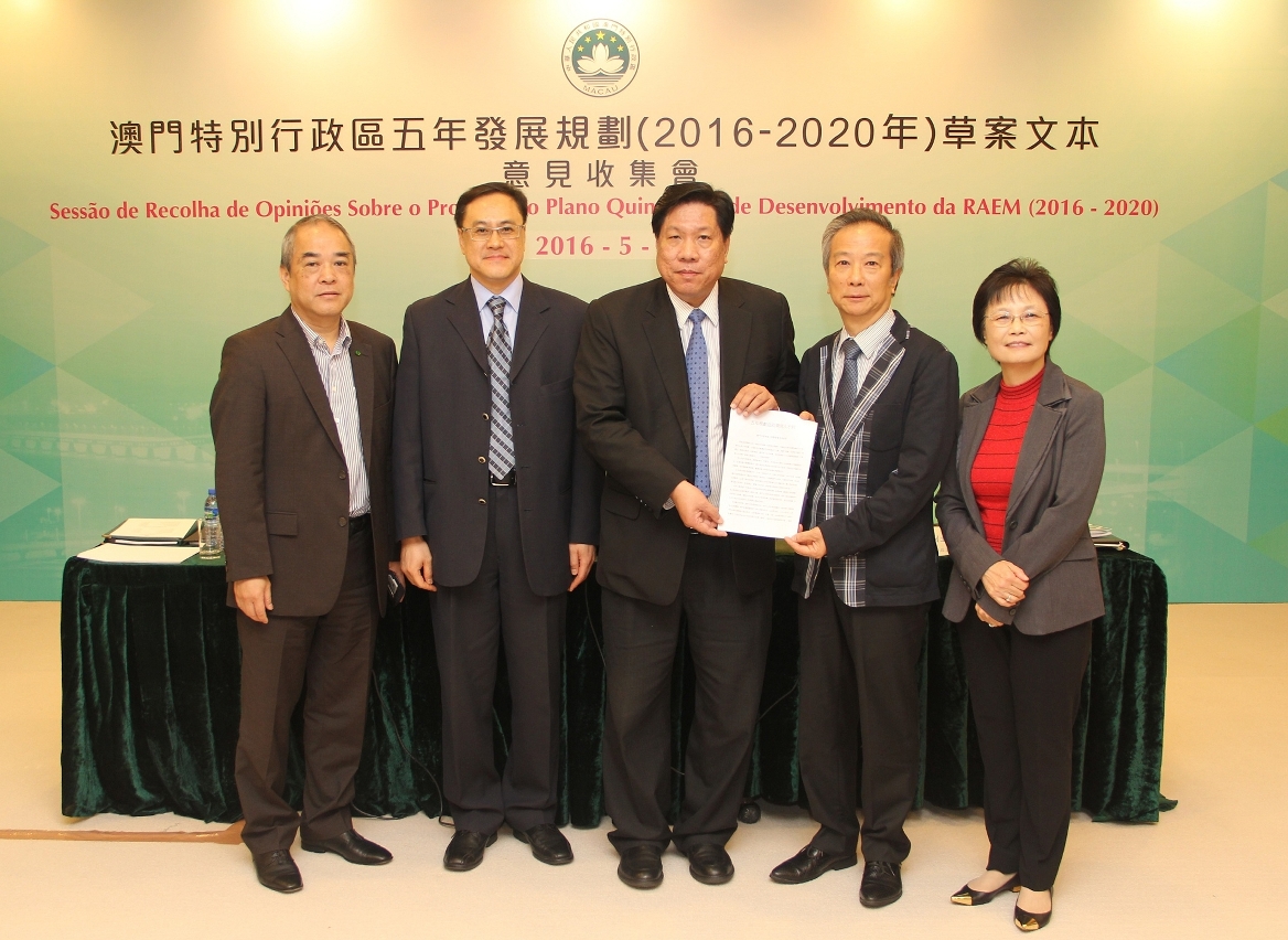 澳門中區南區工商聯會向政研室送交書面意見