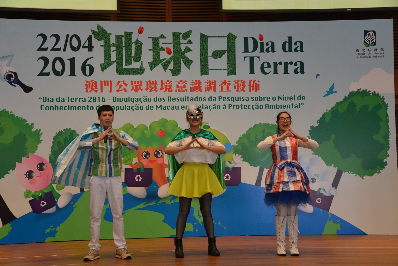 Peça de teatro sobre a “Pesquisa sobre o Nível de Conhecimento da População de Macau em Relação à Protecção Ambiental 2015”.