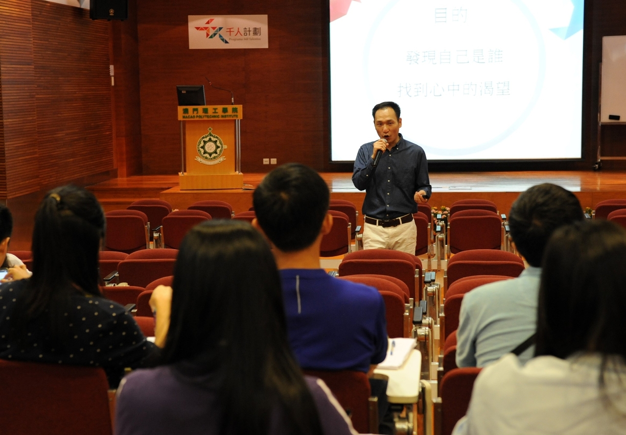 O Sr. Lao Cho Chon, Vice-Presidente da Direcção da Associação de Nova Juventude Chinesa de Macau, abordou nas aulas destinadas aos docentes do grupo de escolas secundárias o tema “O planeamento de carreiras”