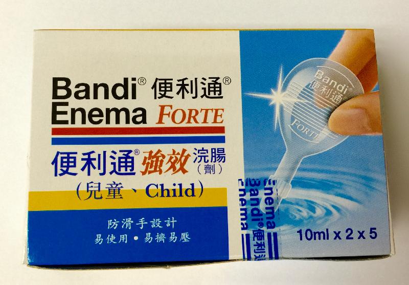 回收一款藥物