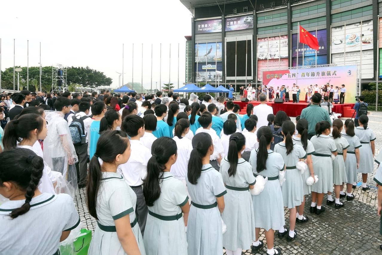 “Cerimónia do hastear da Bandeira Nacional pelo sector escolar de Macau no Dia da Juventude” organizada pela DSEJ