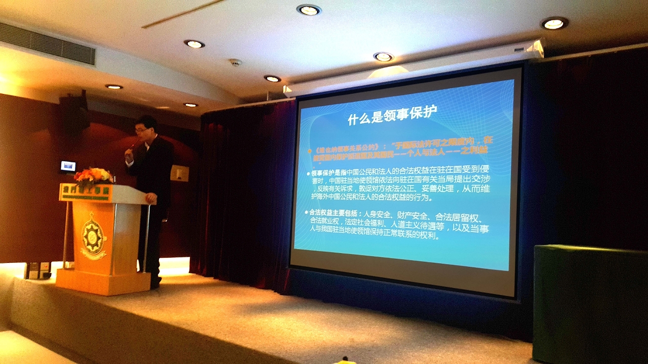 Mr. Weng Jinshan, deputy director of the Consular Affairs Department of the Office of the Commissioner of MFA introduced consular protection and consular services to the students.