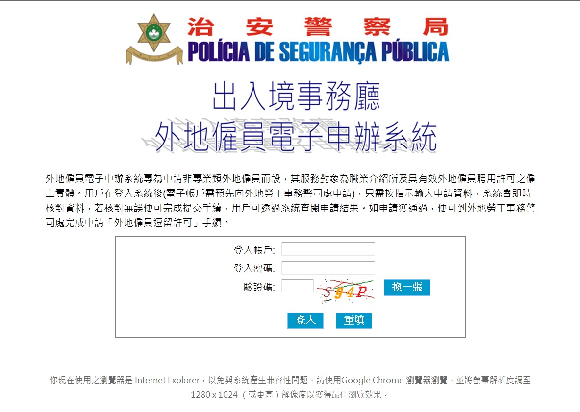 系統界面
