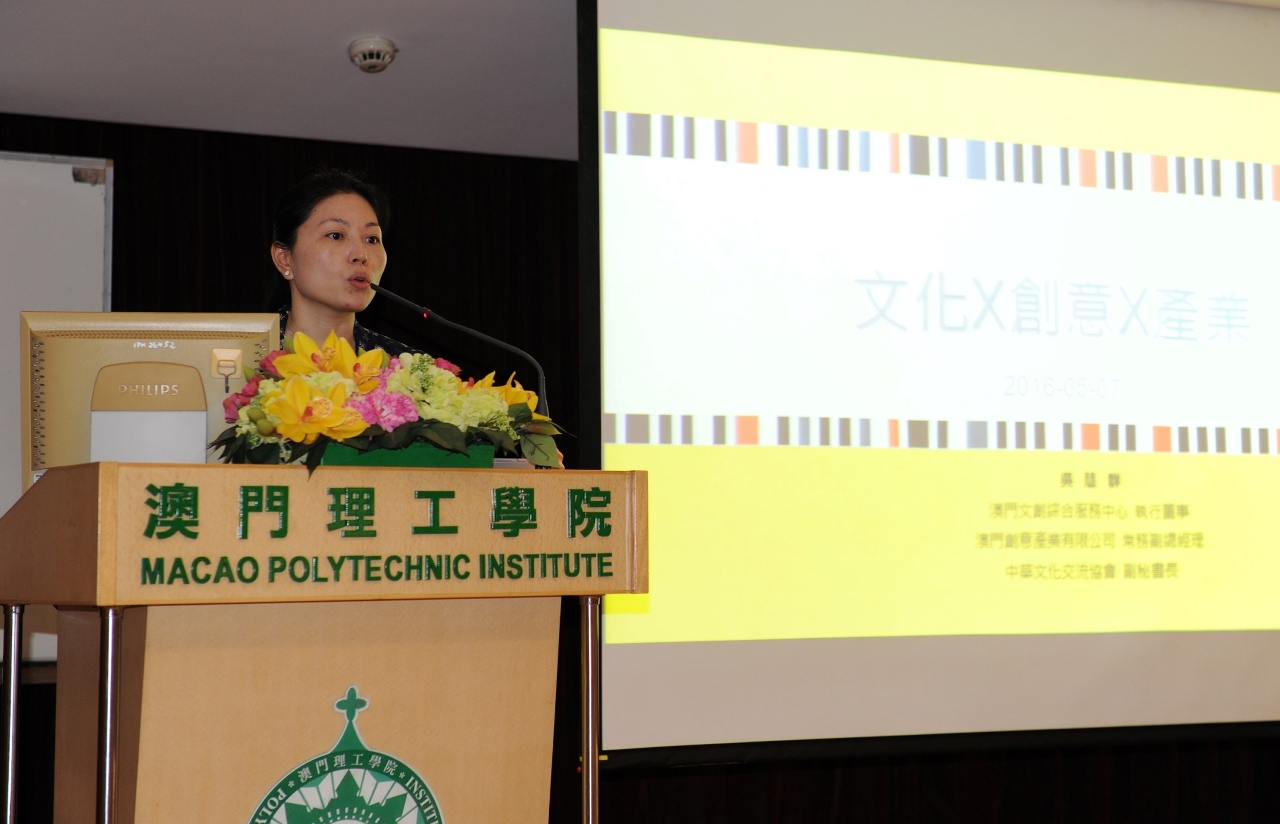 A Sra. Ng Wai Kuan, Directora-Executiva do Centro dos Serviços Integrados Culturais e Criativos de Macau, Limitada, abordou nas aulas destinadas aos docentes do grupo aberto o tema “O desenvolvimento das indústrias culturais e criativas”