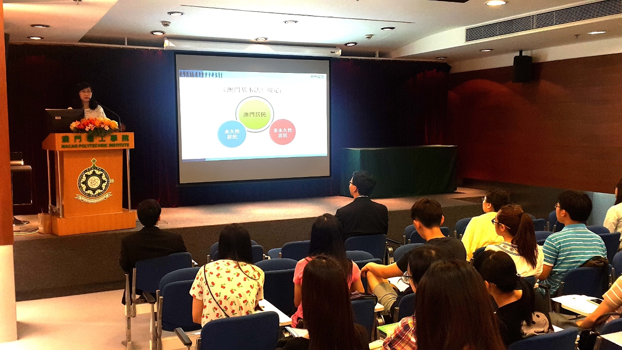 Ms. Wong Pou Ieng, Head of Department of Residents Identification of DSI introduced fundamental rights and duties of Macao residents and the Nationality Law to the students.