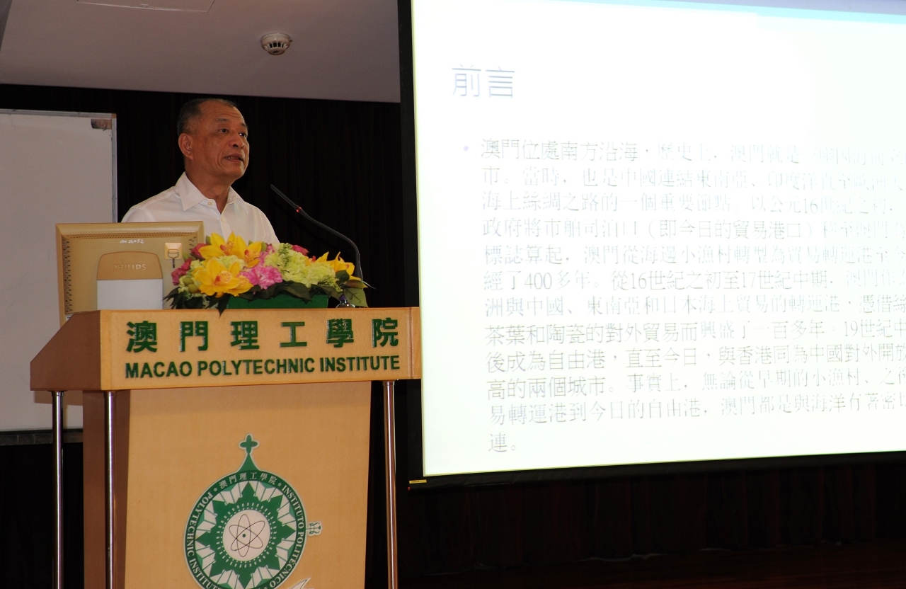 澳門經濟學會副會長楊道匡向公開組帶隊老師講解區域合作機遇與挑戰。