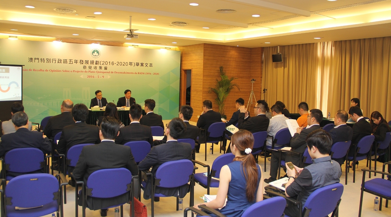 Sessão de recolha de opiniões de associações de jovens empresários de Macau sobre o projecto do Plano Quinquenal