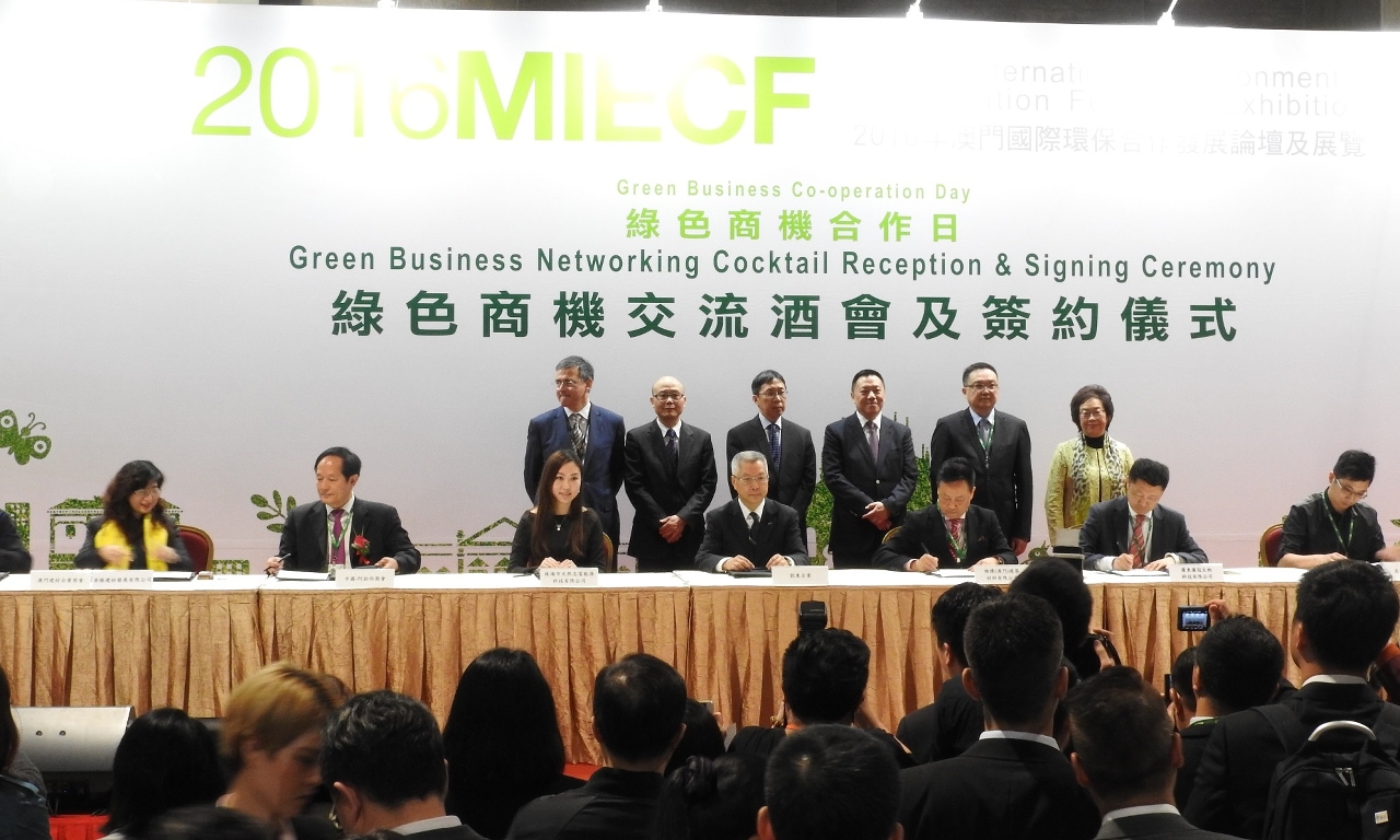 Trinta e duas empresas celebraram protocolos de cooperação no primeiro dia do MIECF 2016.