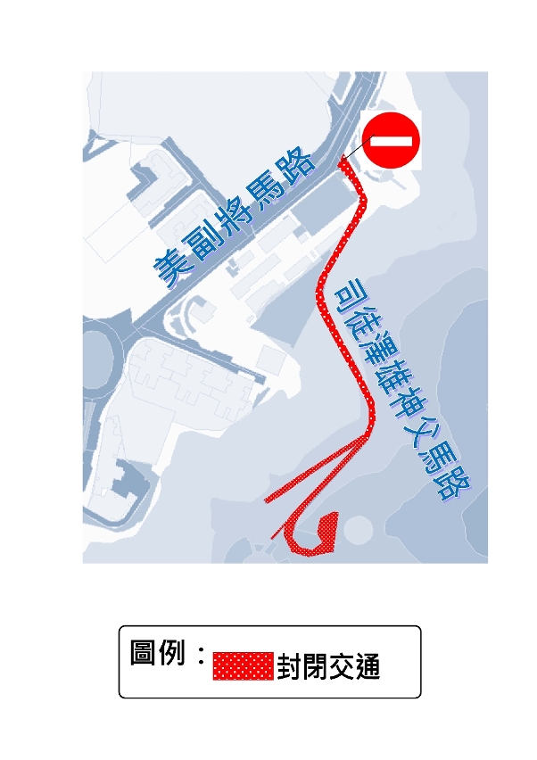 氹仔司徒澤雄神父馬路臨時封閉交通示意圖