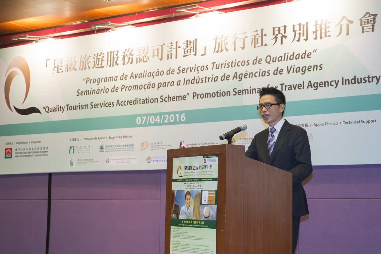 Cheng Wai Tong encourages travel agencies to participate in QTSAS