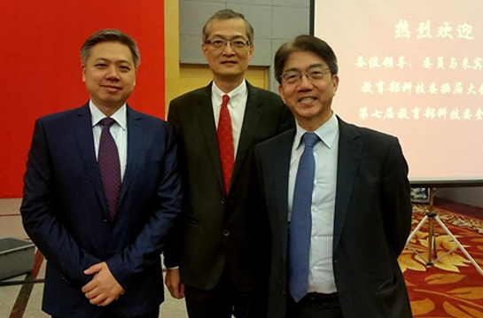 Prof U Seng Pan has been appointed a member of the Ministry of Education’s Science and Technology Commission