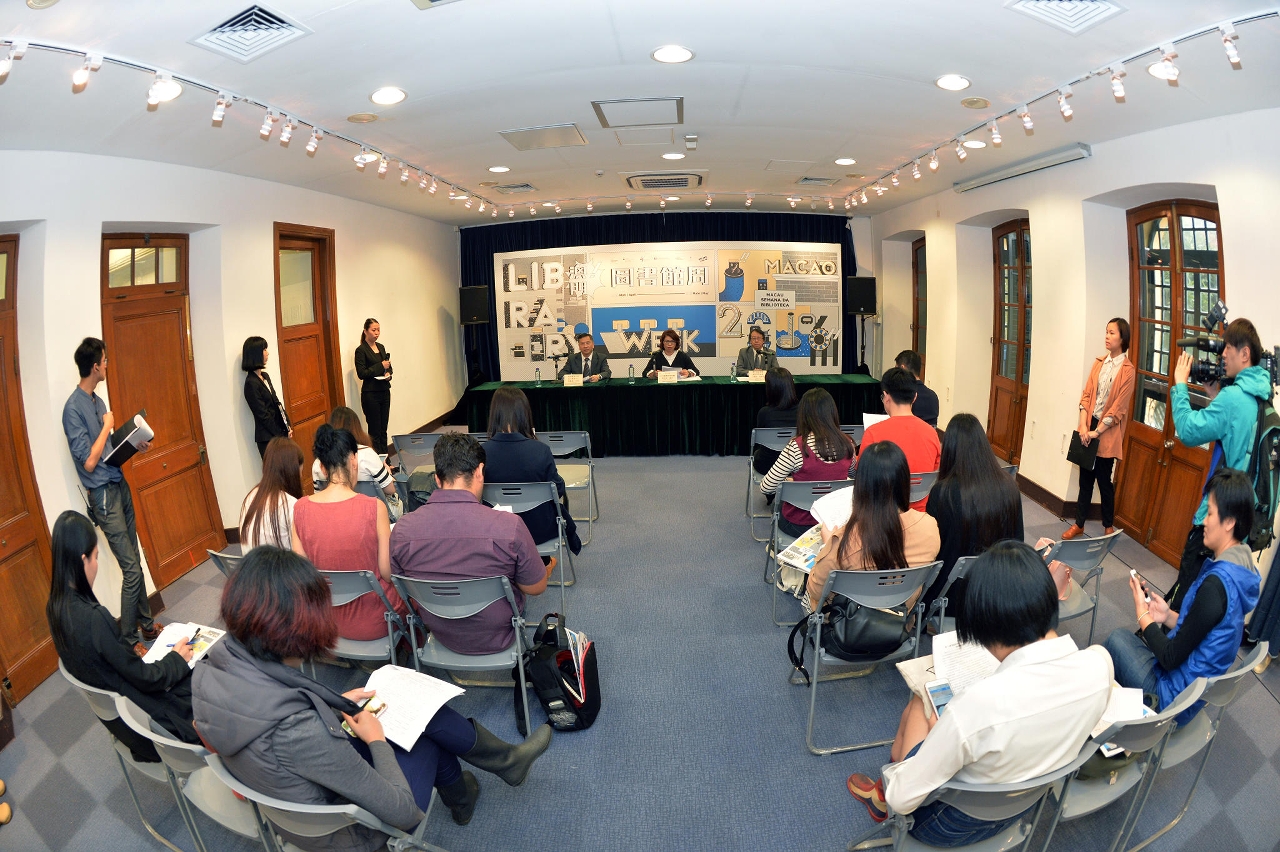 Conferência de imprensa da séria de actividades da “Semana da Biblioteca de Macau 2016”