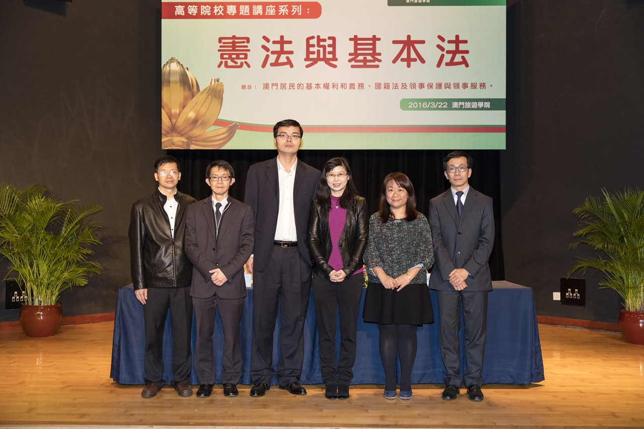 Mr. Weng Jinshan, the first class secretary of the Office of Commissioner of MFA (3rd on the left), Mr. Huang Jianbin (1st on the left), Ms. Wong Pou Ieng, Head of Department of Residents Identification of DSI (3rd on the right), Mr. Ng Chi Meng, Head of Department of Travel Documents of DSI (2nd on the left), Ms. Lo Cheng Peng, Head of Legal Dissemination and Public Relations Department of DSAJ (2nd on the right), and Mr. Chu Chan Weng, Head of Technical and Academic Support Division of IFT (1st on the right) took a group photo.
