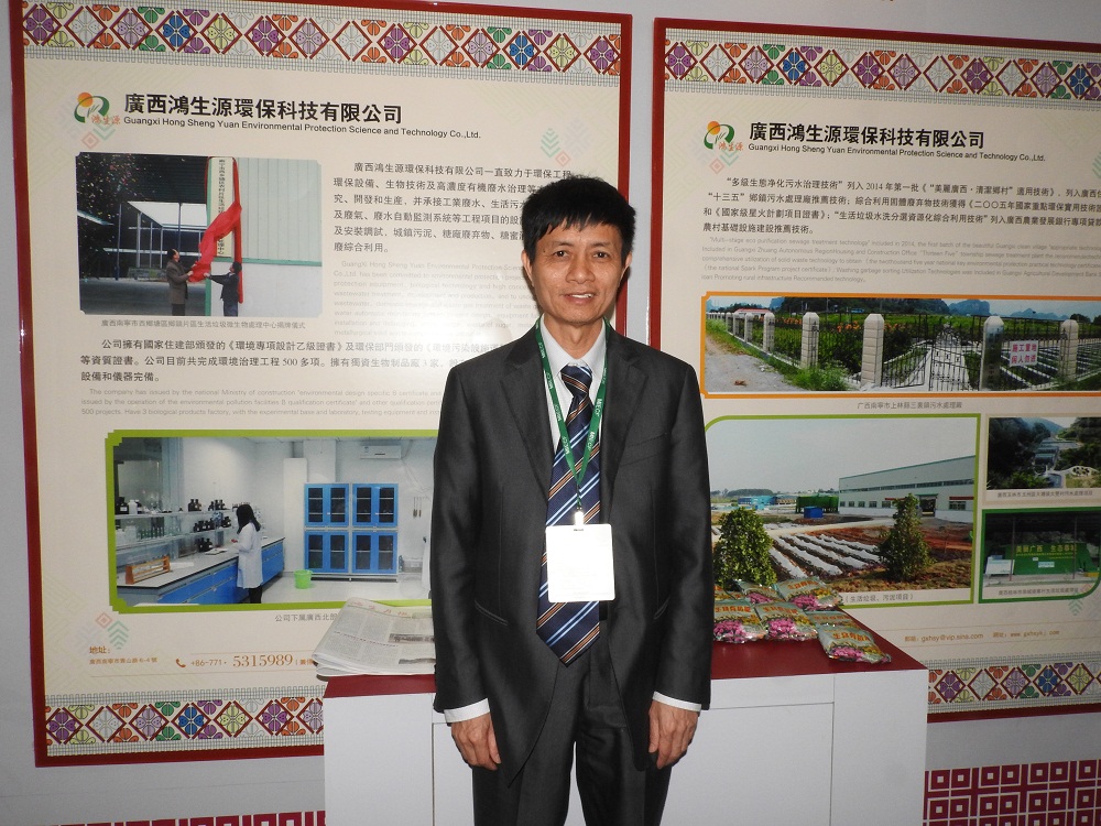 Huang Min, presidente da empresa Guangxi Hong Shen Yuan Environmental  Protecion Science Technology Co., Ltd.