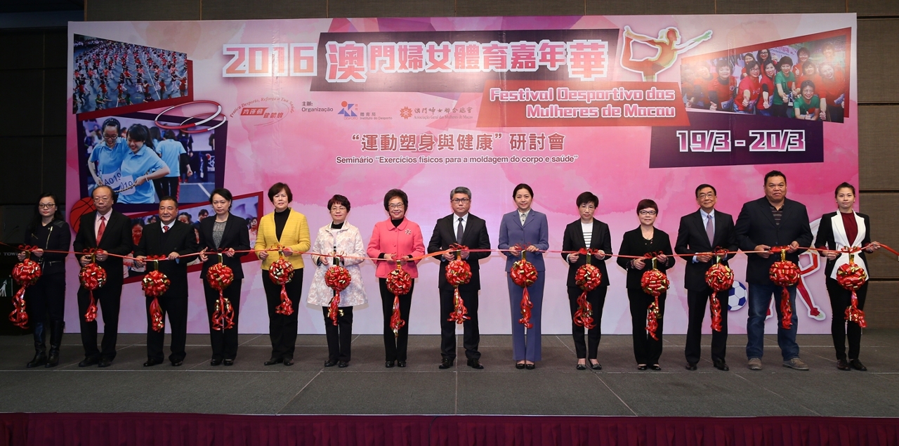 嘉賓主持研討會開幕式