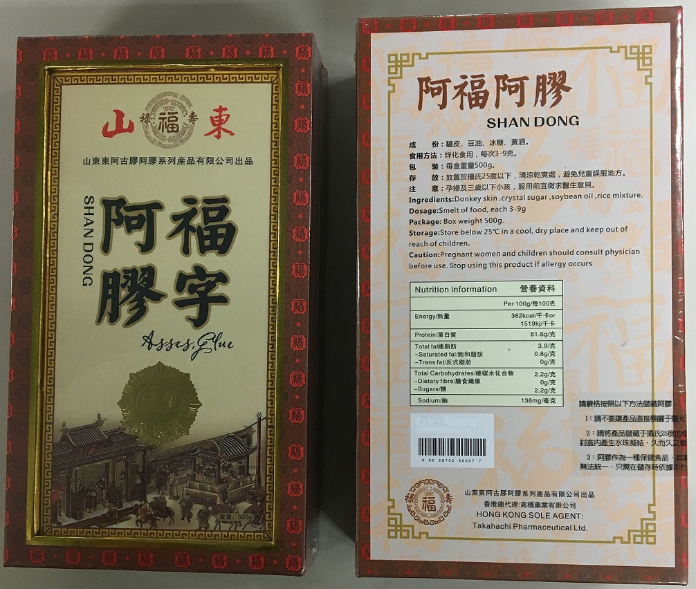 福祿壽山東阿福阿膠