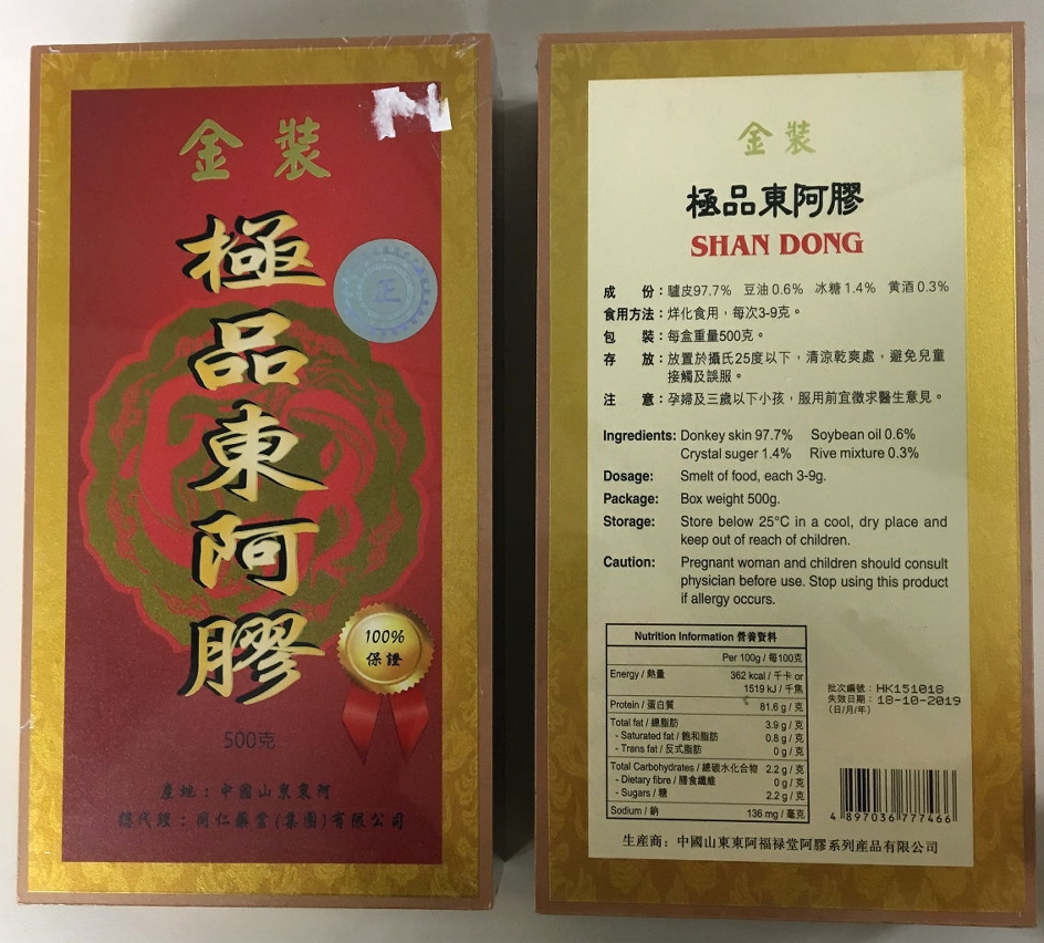 金裝極品東阿膠