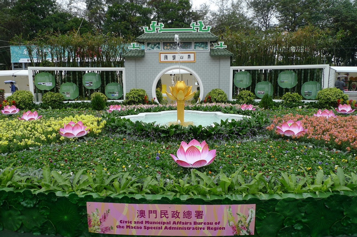 澳門展區獲大會頒予最佳展品(園林景點)特別奬