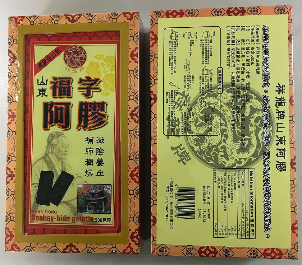 祥龍牌山東福字阿膠