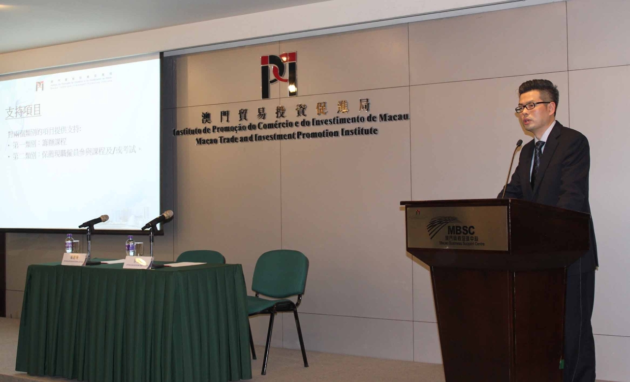 Mr. Sam Lei, Senior Manager of IPIM´s Promotion Activities Department, gives a detailed introduction about the “Support Programme for Professional Training and Education in the Convention and Exhibition Sector”