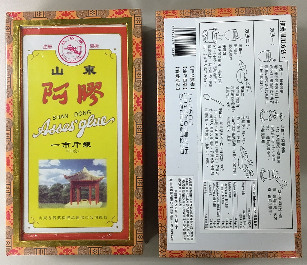 棧橋牌山東阿膠