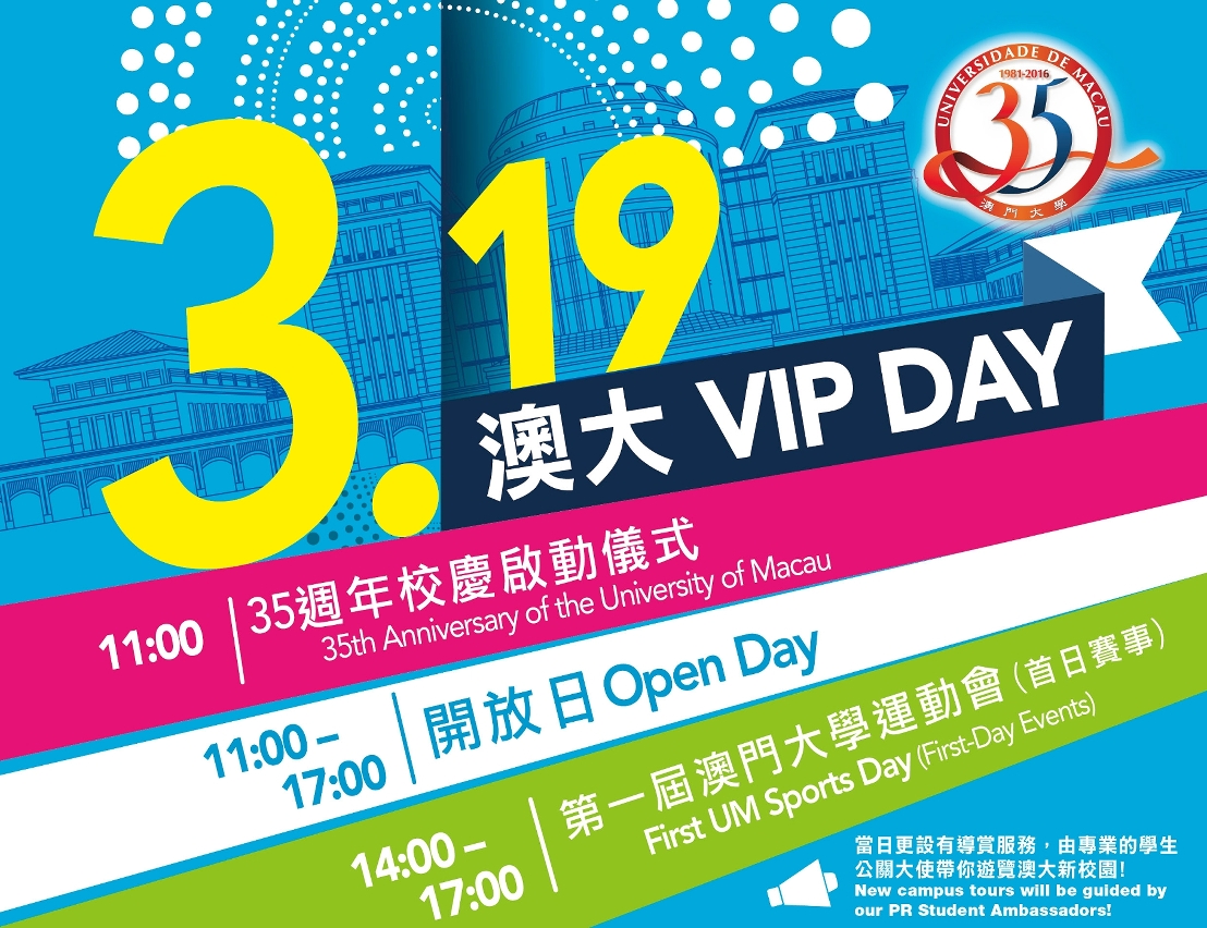 The UM VIP Day will be held this Saturday