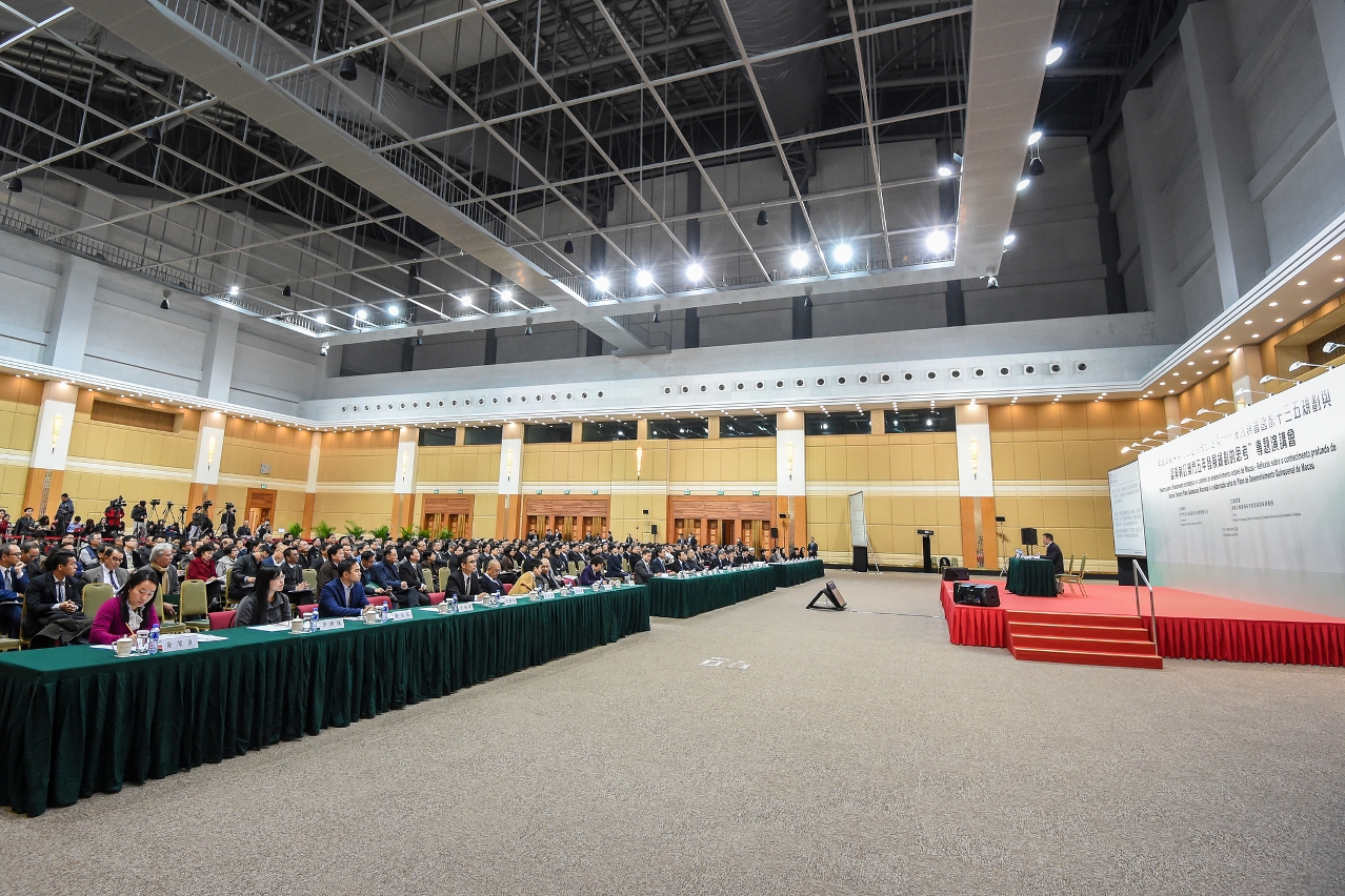 Professor Hu Angang deliveres a presentation at East Asian Games Dome.