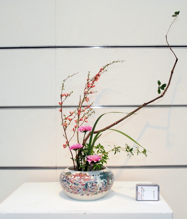 Flowers in cistern
