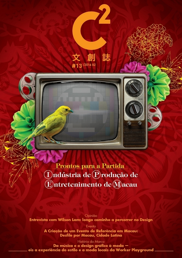 13.ª edição da revista C2