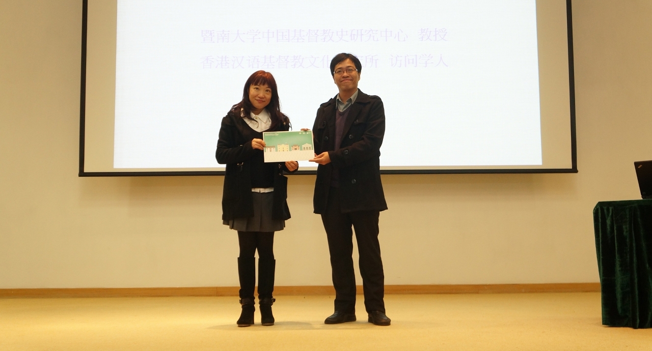 文化局澳門博物館館長呂志鵬致送紀念品予李麗青博士