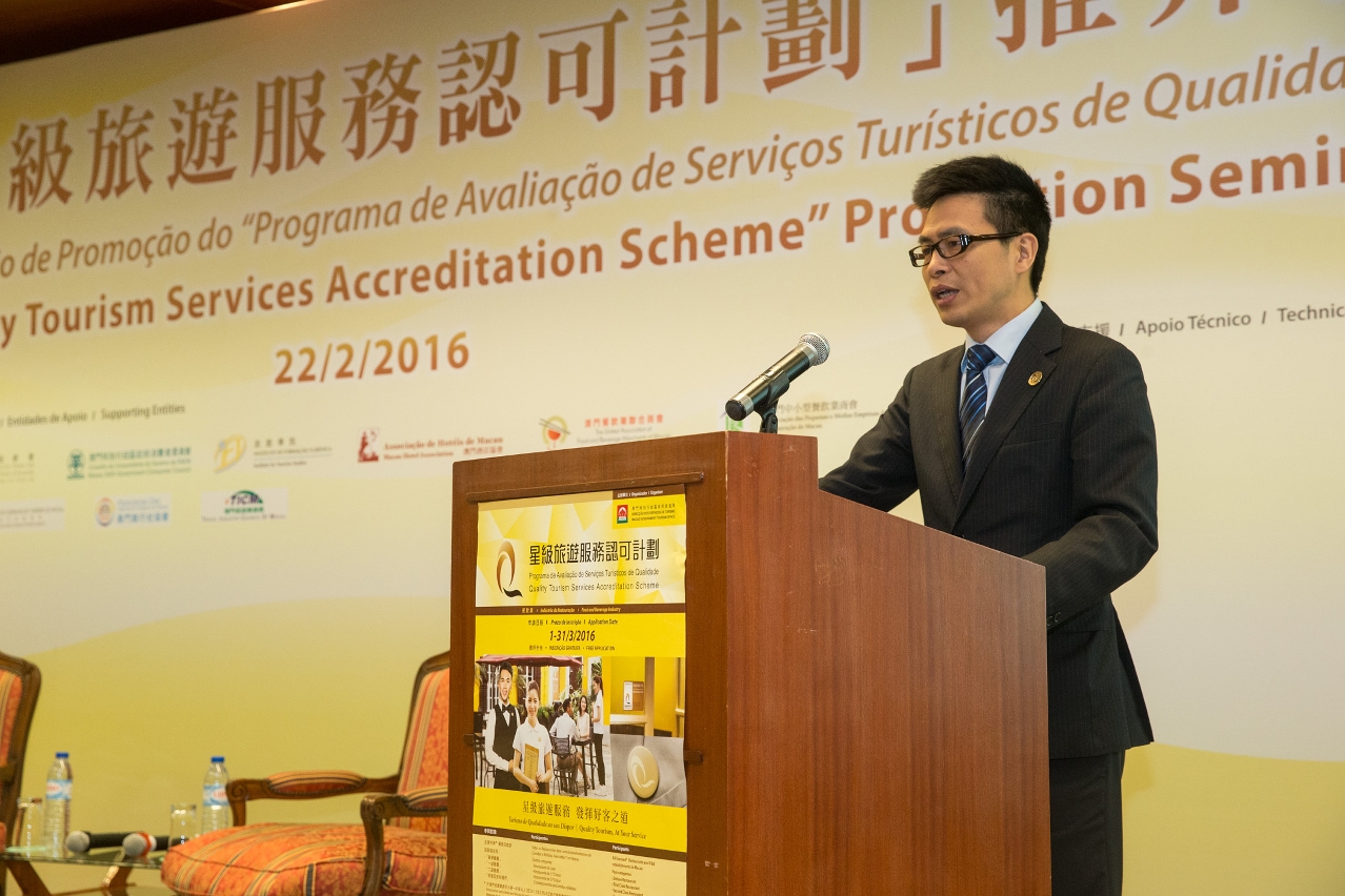 Deputy Director Cheng Wai Tong encourages industry partners to join QTSAS