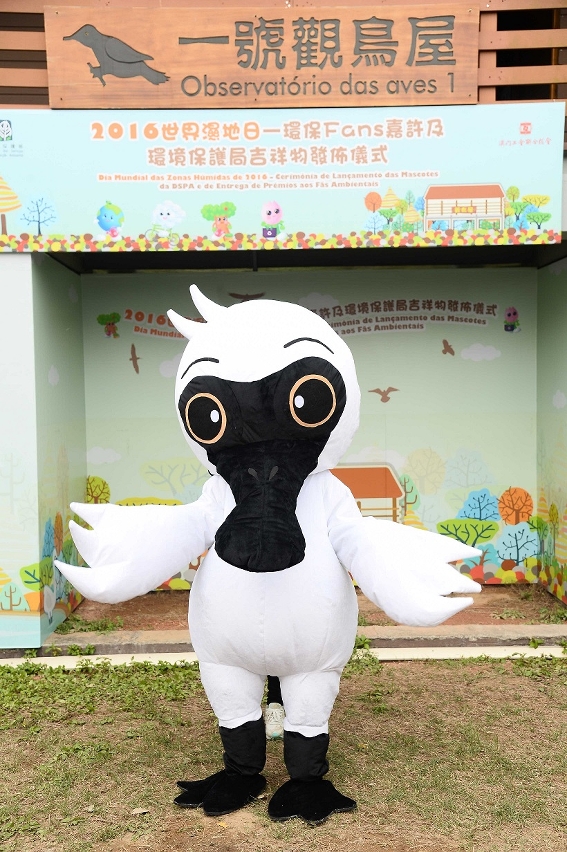 環境保護局第五位吉祥物—琵鷺寶寶，以極為珍稀全球只有三千多隻的黑臉琵鷺為設計藍本。
