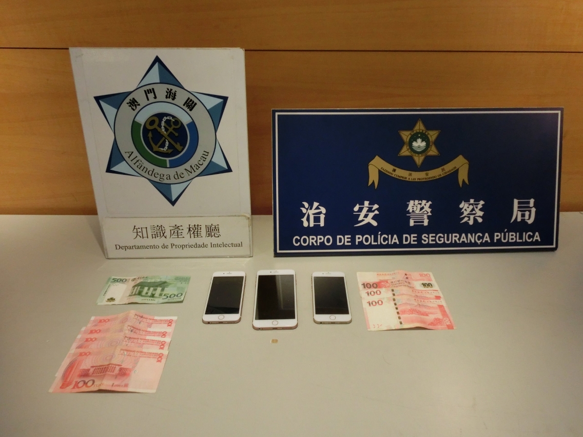 在嫌犯隨身物品中搜獲假冒最新型號的手提電話及現金