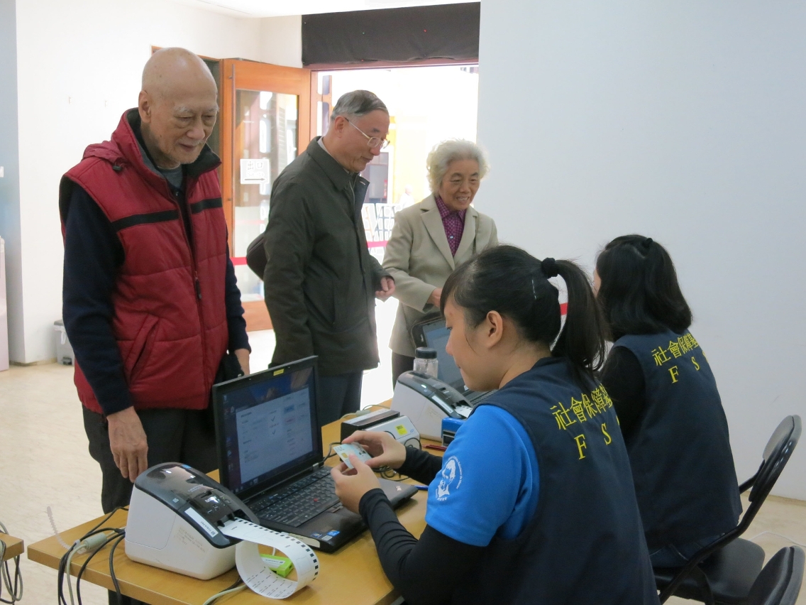 社保基金一月份於婆仔屋設臨時櫃枱為受益人辦理在生證明