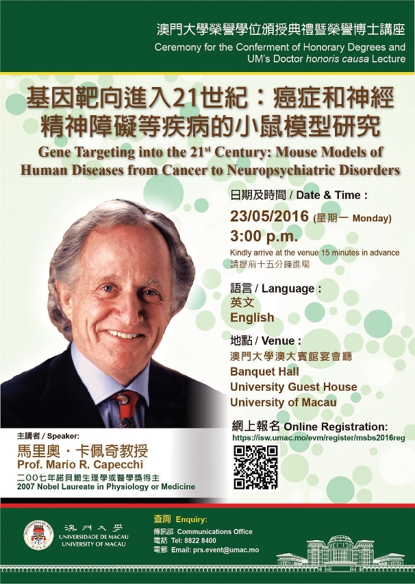 Prof Mario Capecchi, a co-recipient of the 2007 Nobel Prize in Physiology or Medicine, will give a talk at UM on 23 May.