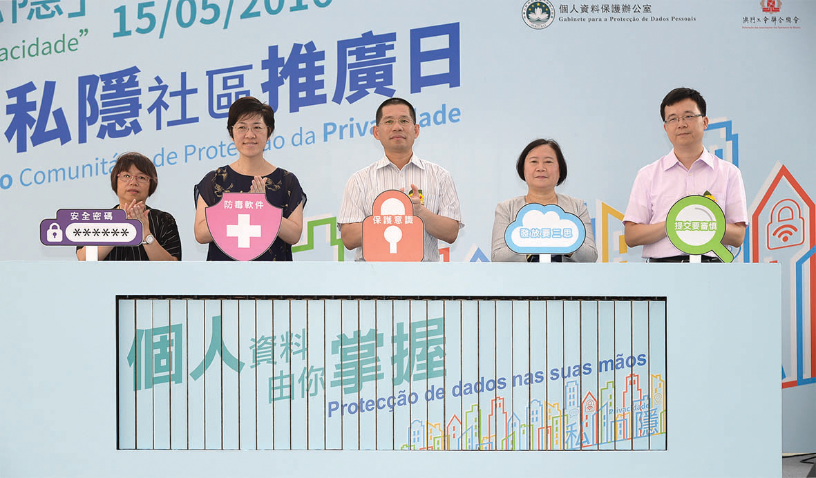 主禮嘉賓主持社區推廣日開幕式