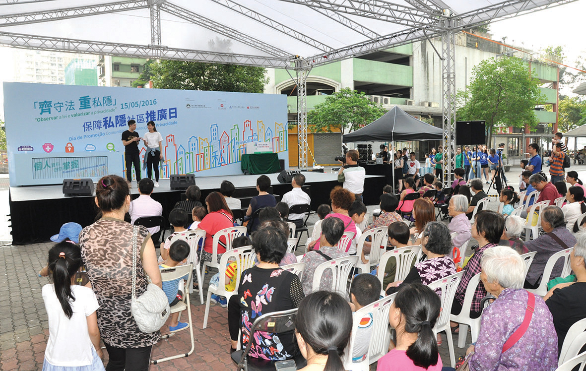 大批市民到場參與活動，關注私隱保護